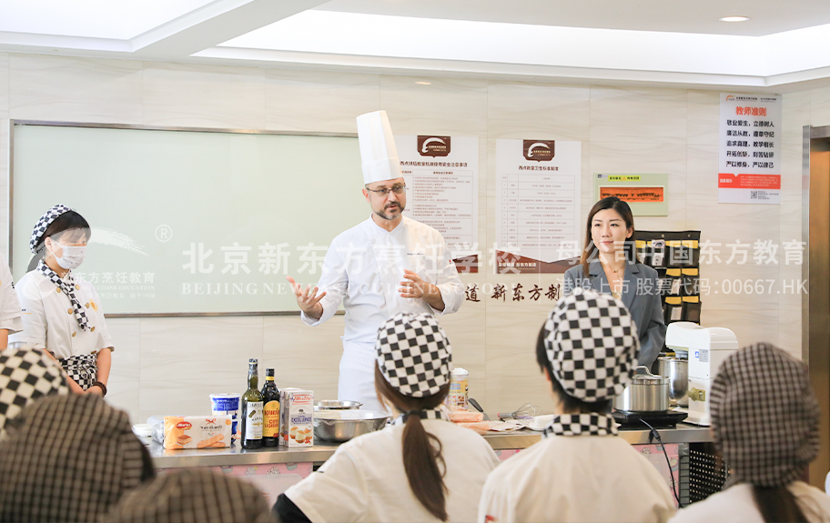 操烂骚逼视频北京新东方烹饪学校-学生采访